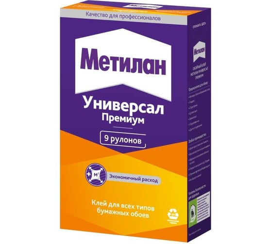 Клей для обоев Metylan Универсал Премиум (250 г)