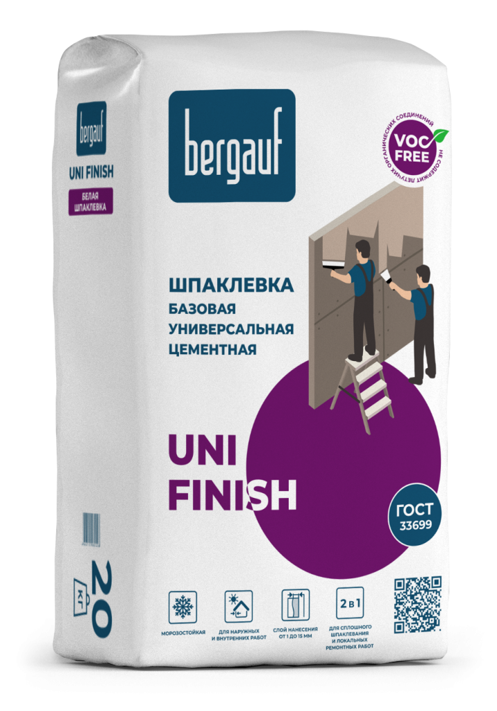 Шпаклевка цементная Bergauf Uni Finish базовая белая, 20 кг