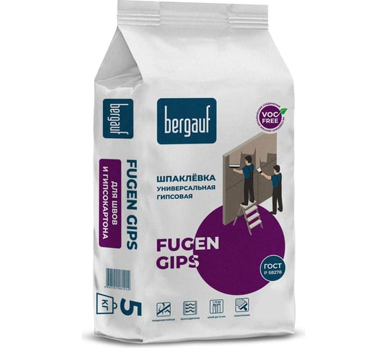 Шпаклевка гипсовая универсальная Bergauf Fugen Gips, 5 кг