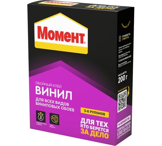 Клей для обоев Момент Винил (200 г)