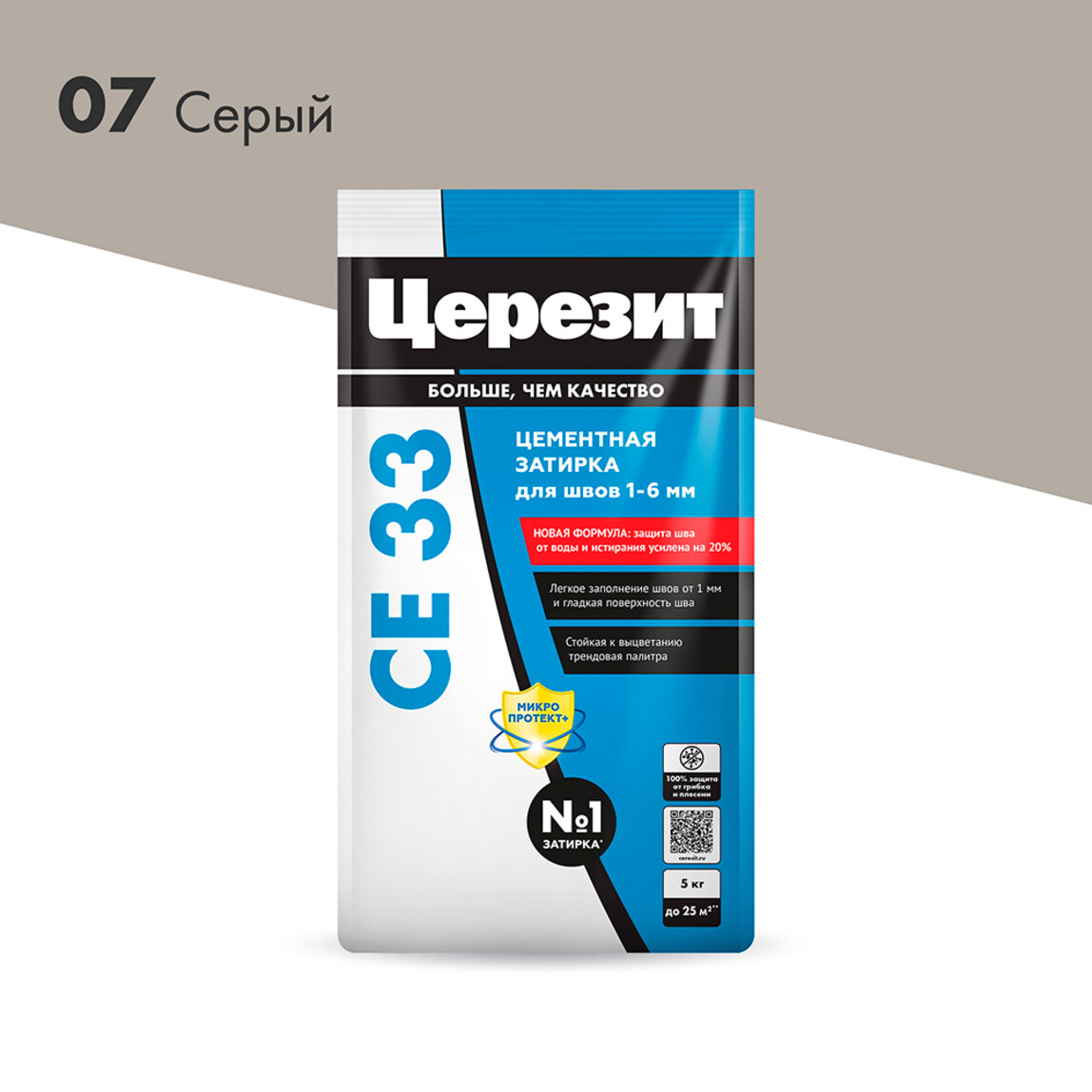 Затирка Церезит CE 33 S №07 серый, 5 кг