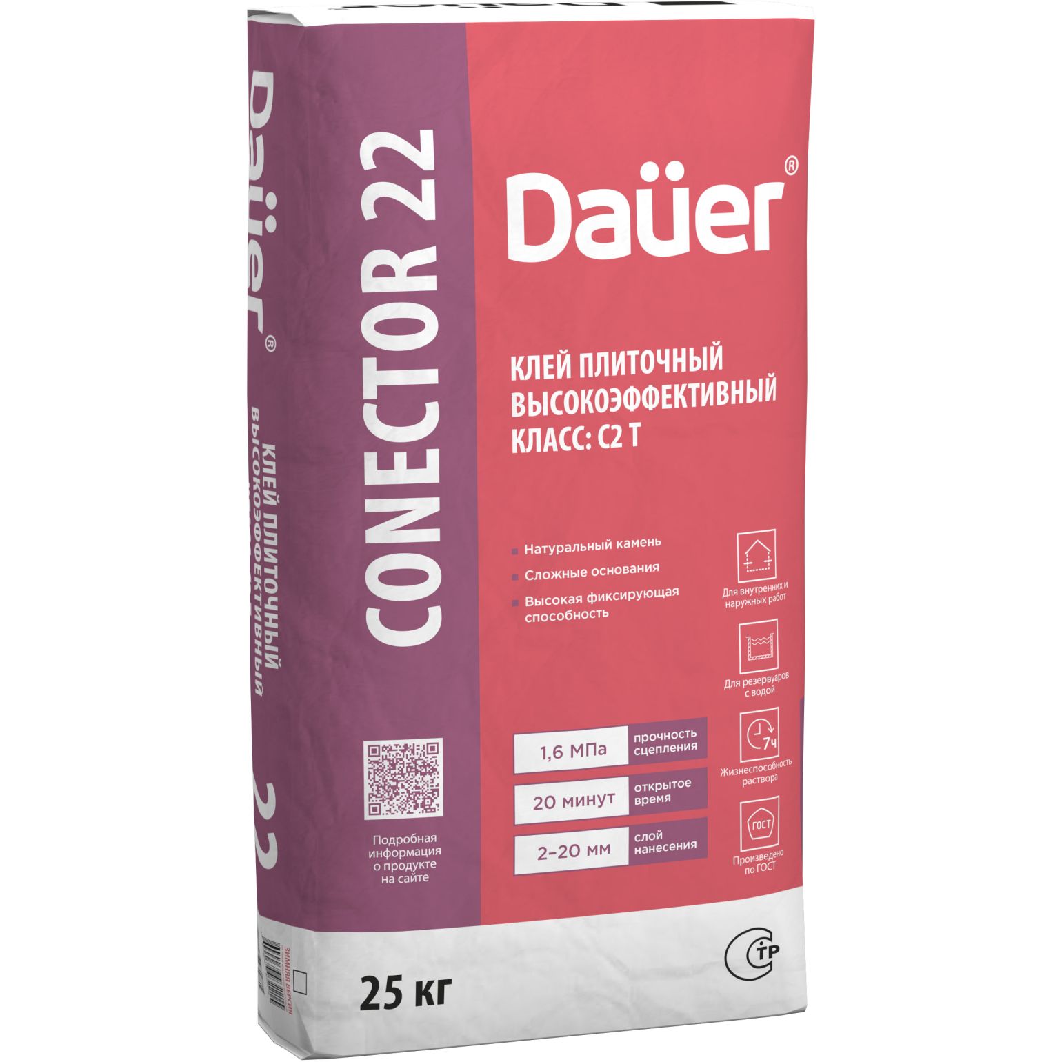 Клей Дауер Конектор 22 С2 T плиточный высокоэффективный (25 кг)
