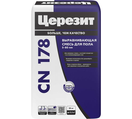 Смесь легковыравнивающаяся Церезит CN 178, 25 кг