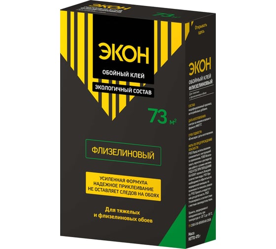 Клей для обоев Экон Флизелиновый (470 г)