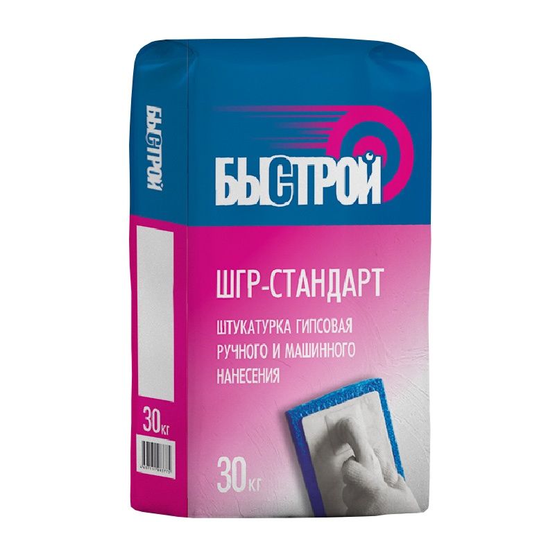 Штукатурка гипсовая Быстрой ШГР-стандарт, 30 кг