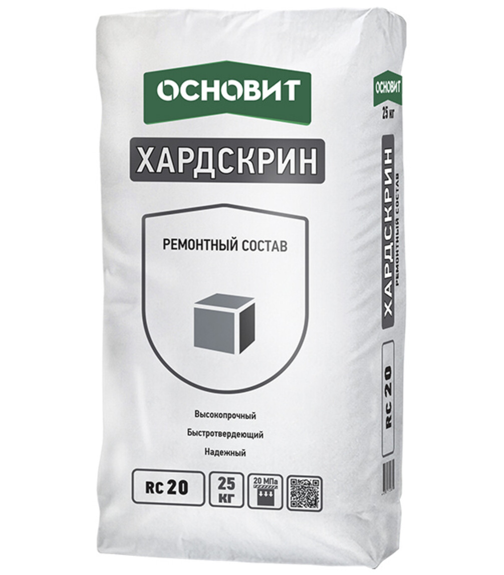 Ремонтный состав Основит Хардскрин RC20, 25 кг