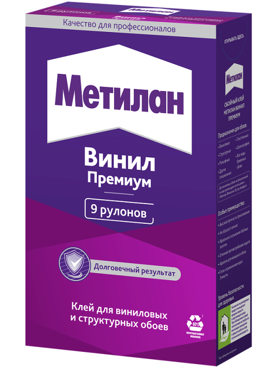Клей для обоев Metylan Винил Премиум, без индикатора (250 г)