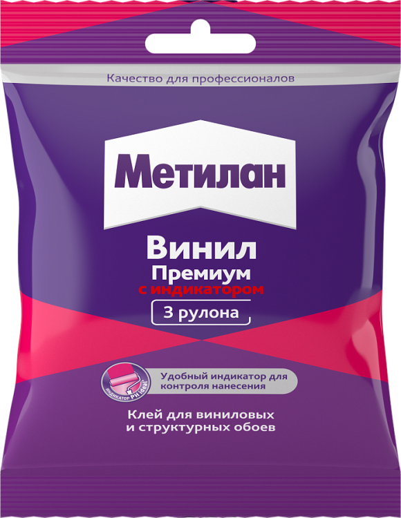 Клей для обоев Metylan Винил Премиум, с индикатором (100 г)