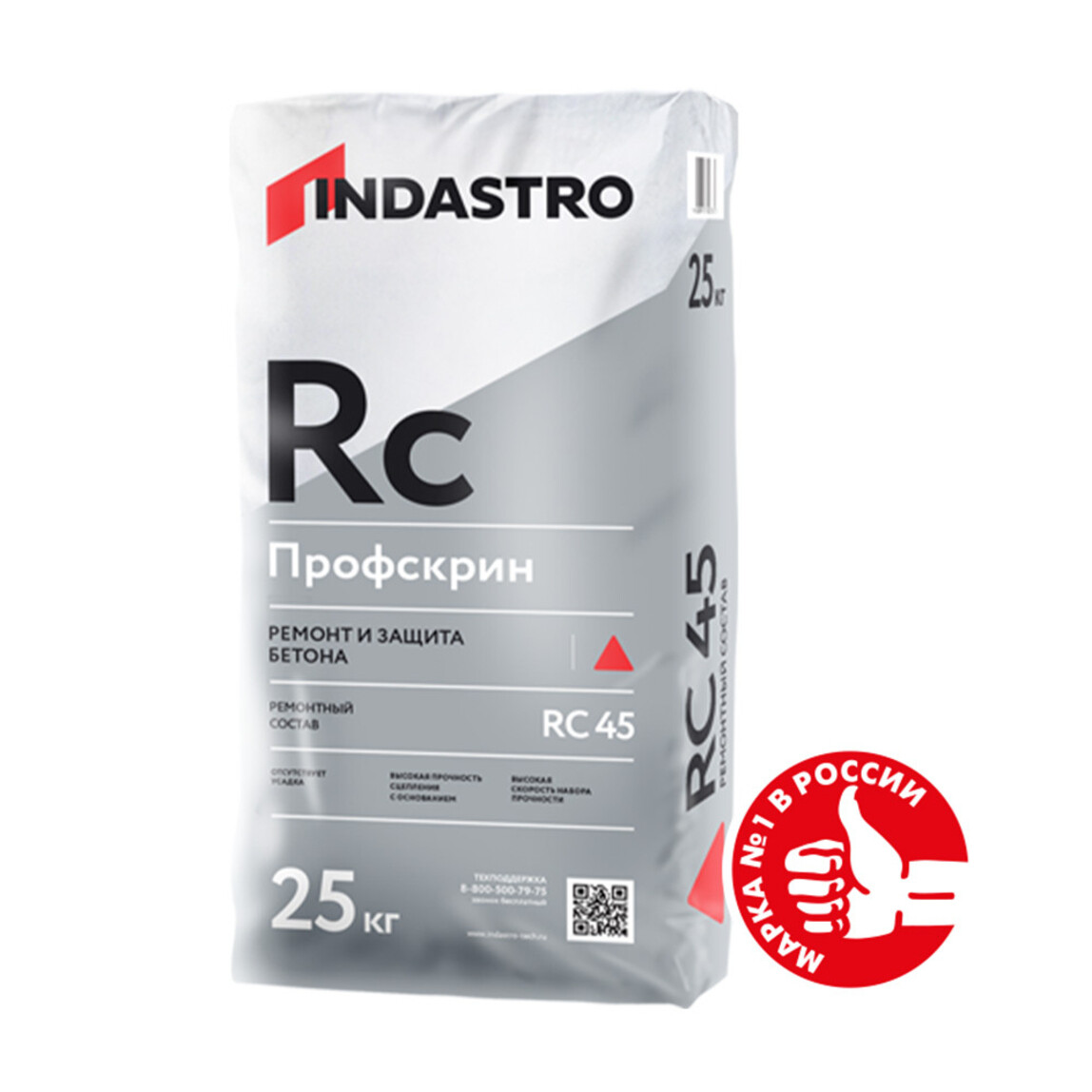Ремонтный состав Indastro Профскрин RC45 высокопрочный, 25 кг