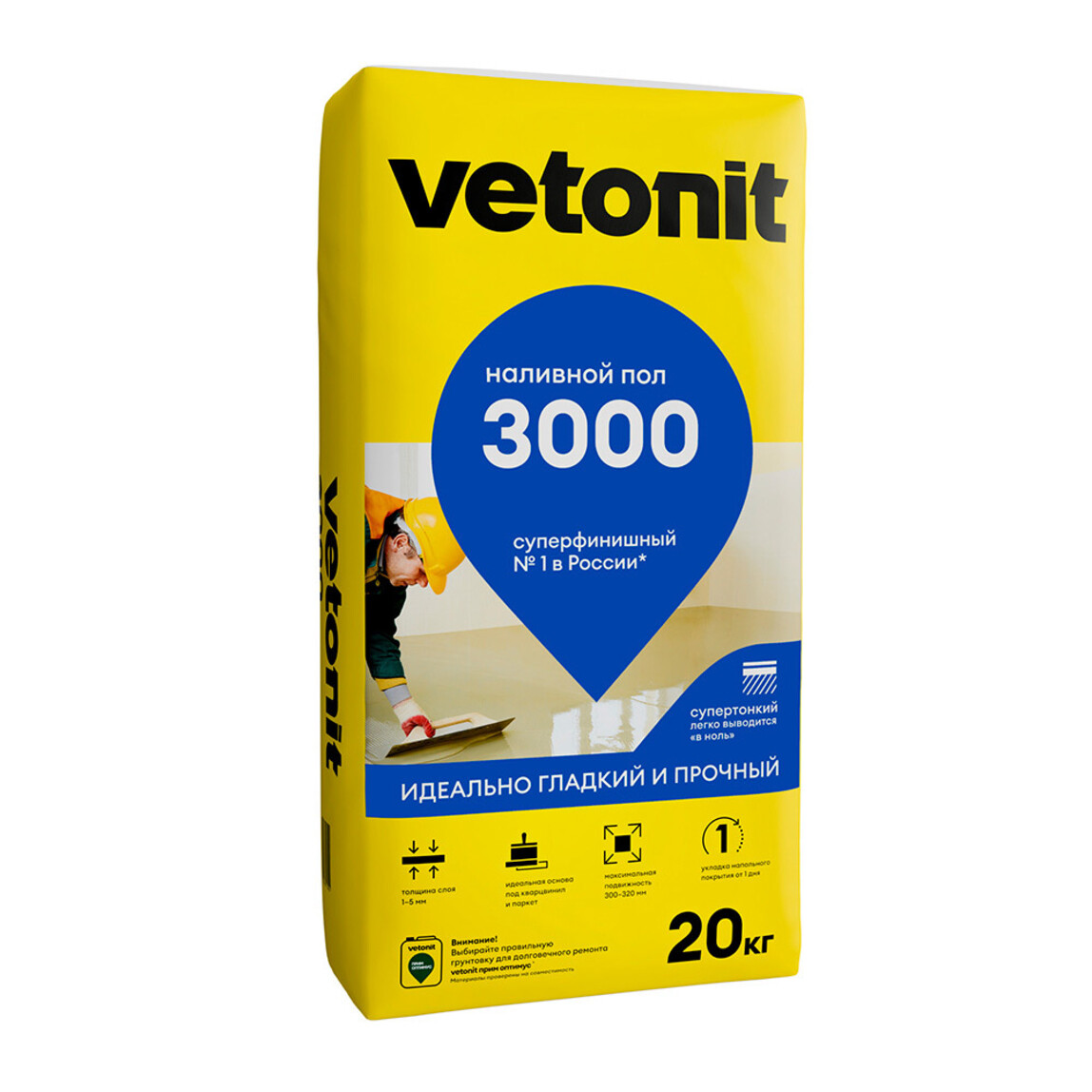 Наливной пол Vetonit 3000 суперфинишный, 20 кг