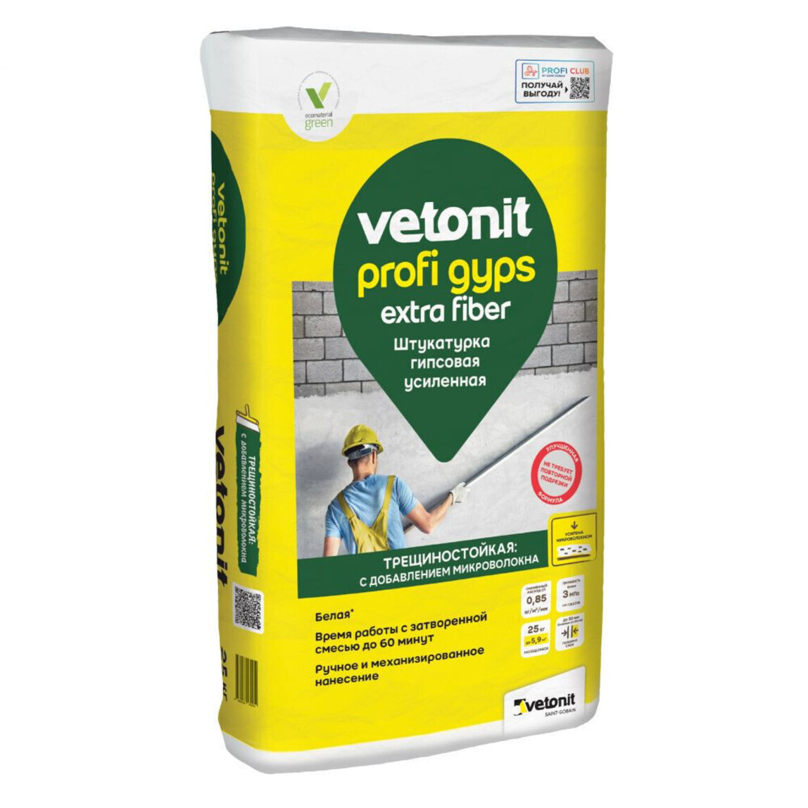 Штукатурка гипсовая Vetonit Profi Gyps, 25 кг