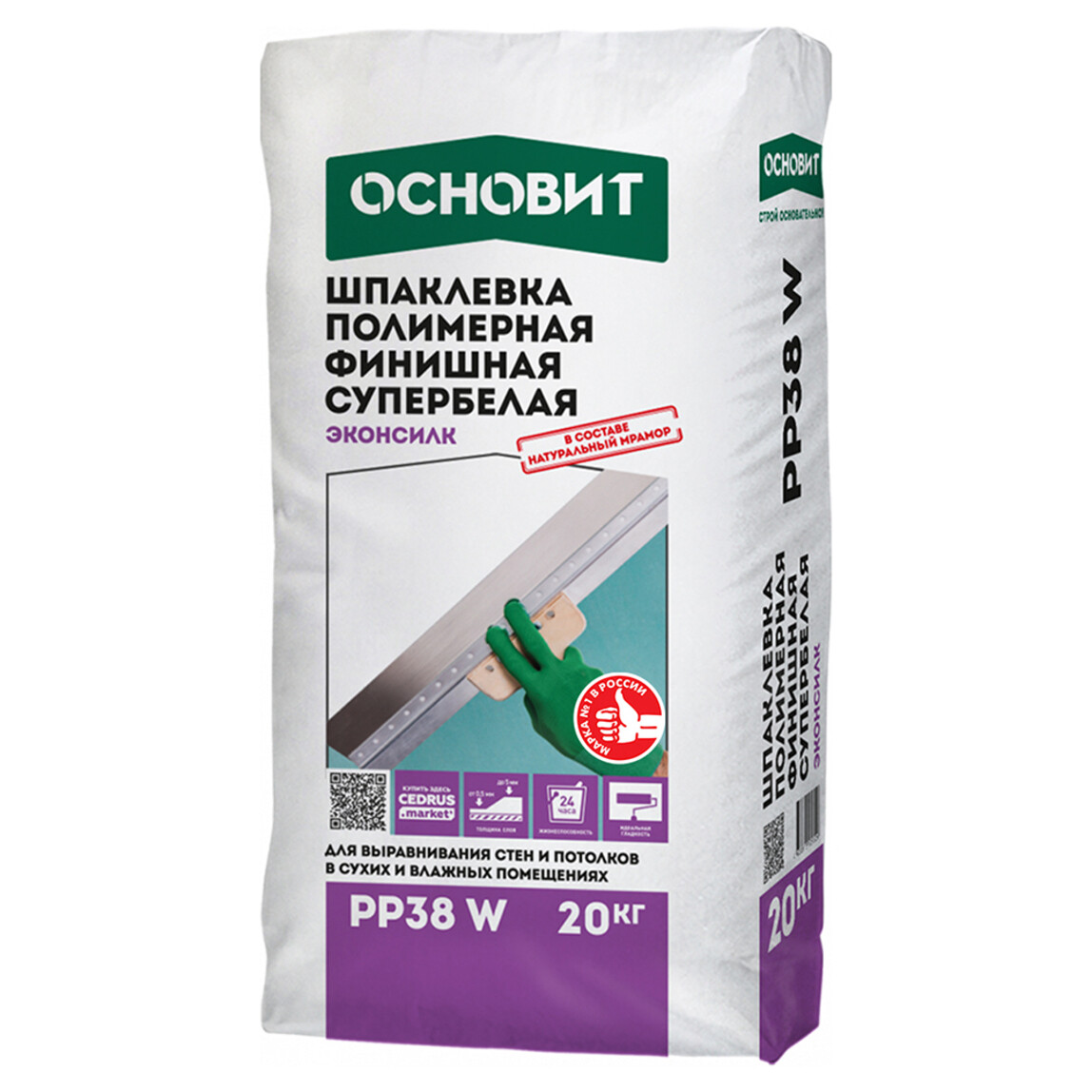 Шпаклевка финишная полимерная Основит Эконсилк PP38 W белая, 20 кг