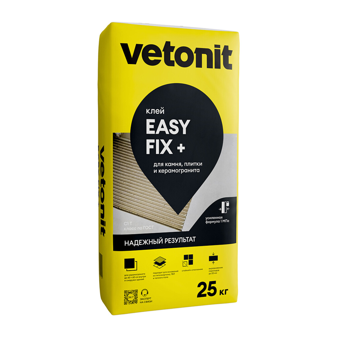 Клей для керамогранита среднего и крупного Vetonit Easy Fix+ (25 кг)
