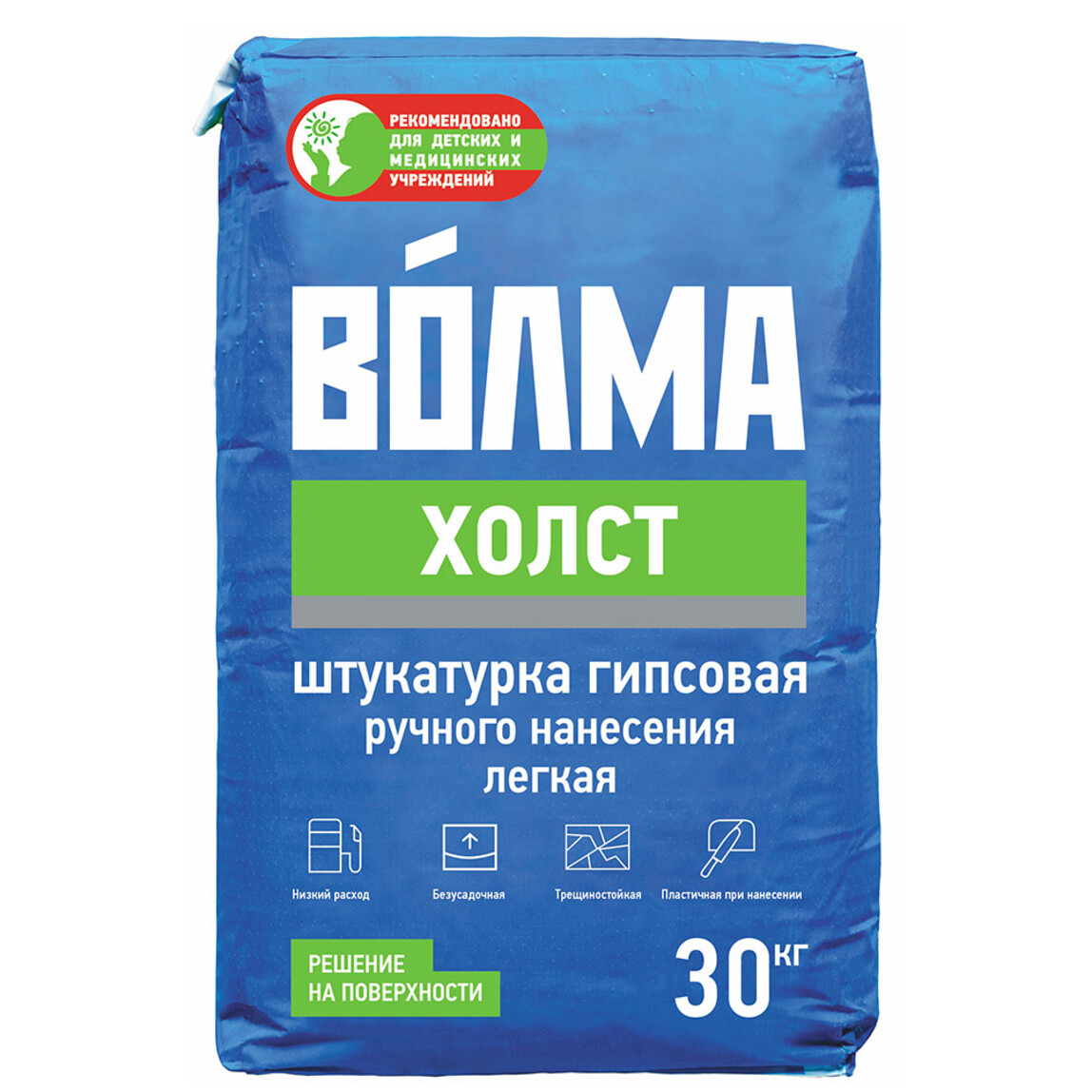 Штукатурка гипсовая Волма Холст ручного нанесения, 30 кг