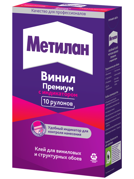 Клей для обоев Metylan Винил Премиум, с индикатором (300 г)