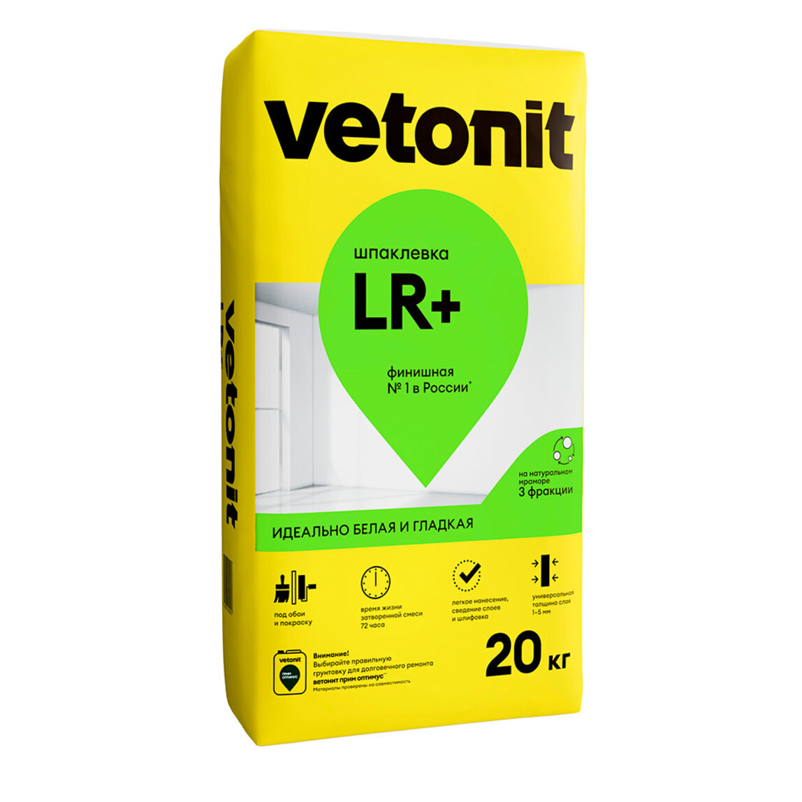 Шпаклевка финишная Vetonit LR+ для сухих помещений, 20 кг