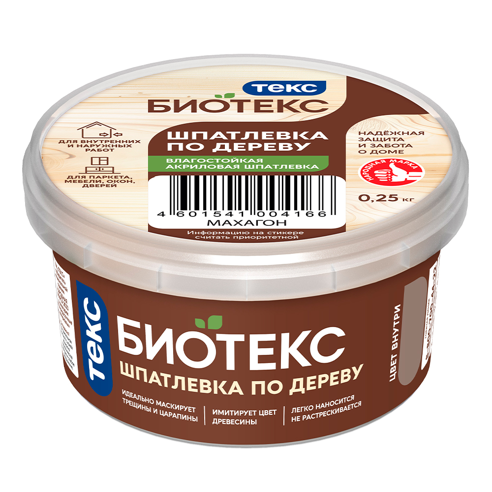 Шпаклёвка по дереву Текс Биотекс махагон (0,25 кг)