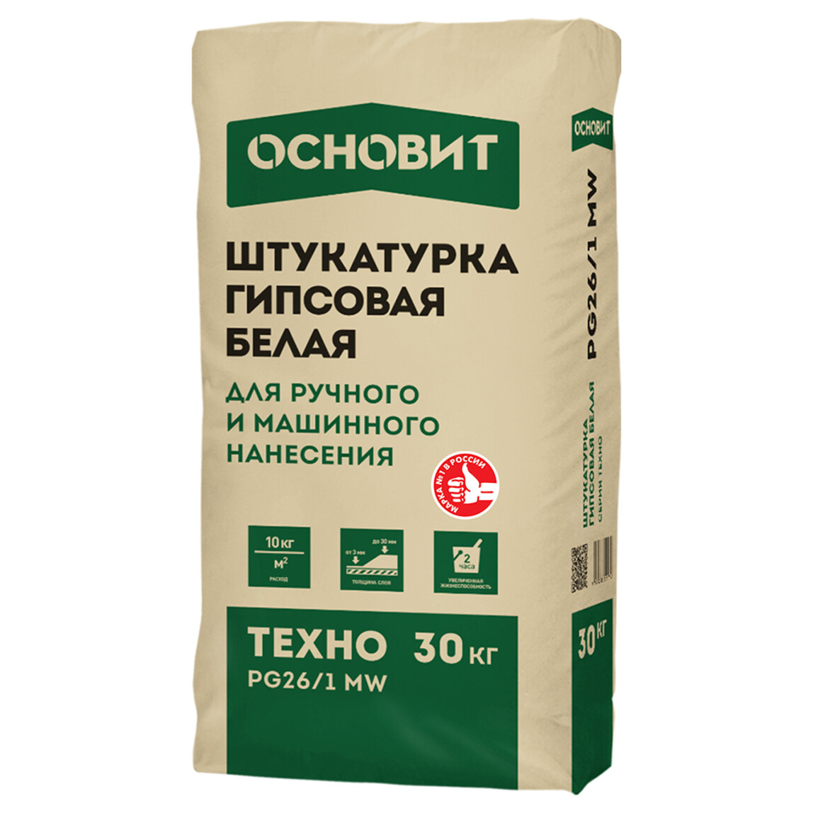 Штукатурка для МН и РН Основит Техно PG26/1 MW гипсовая белая, 30 кг