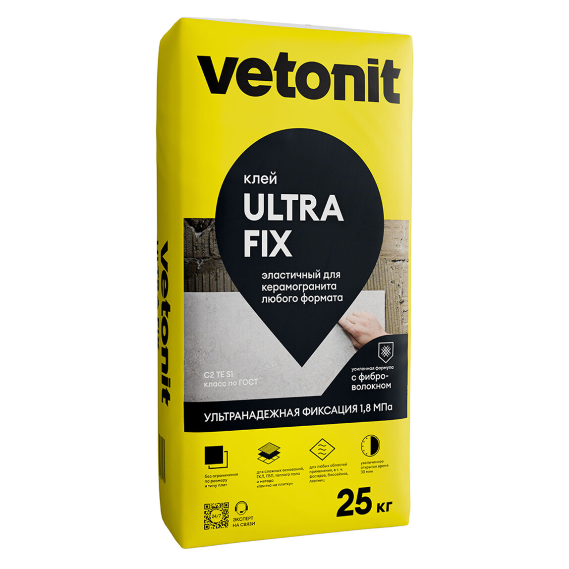 Клей для плитки Vetonit Ultra Fix, эластичный, высокодеформативный С2 Т S1 (25 кг)