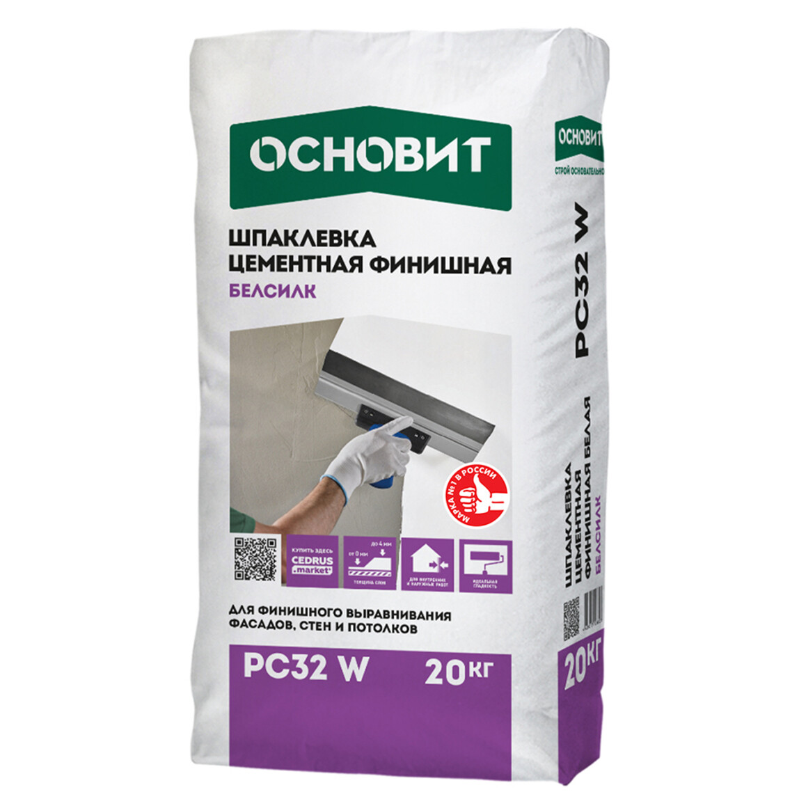 Шпаклевка цементная Основит Белсилк PC32 W (Т-32) финишн. белая, 20 кг