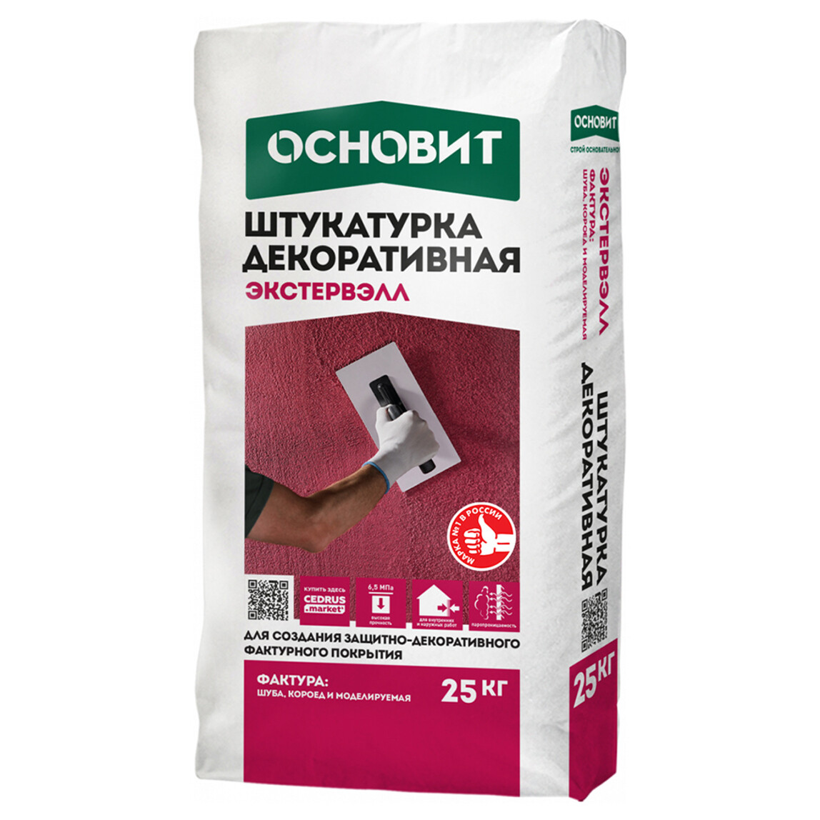 Штукатурка декоративная Основит Короед Экстервэлл OS-2,5 GK серая, 25 кг