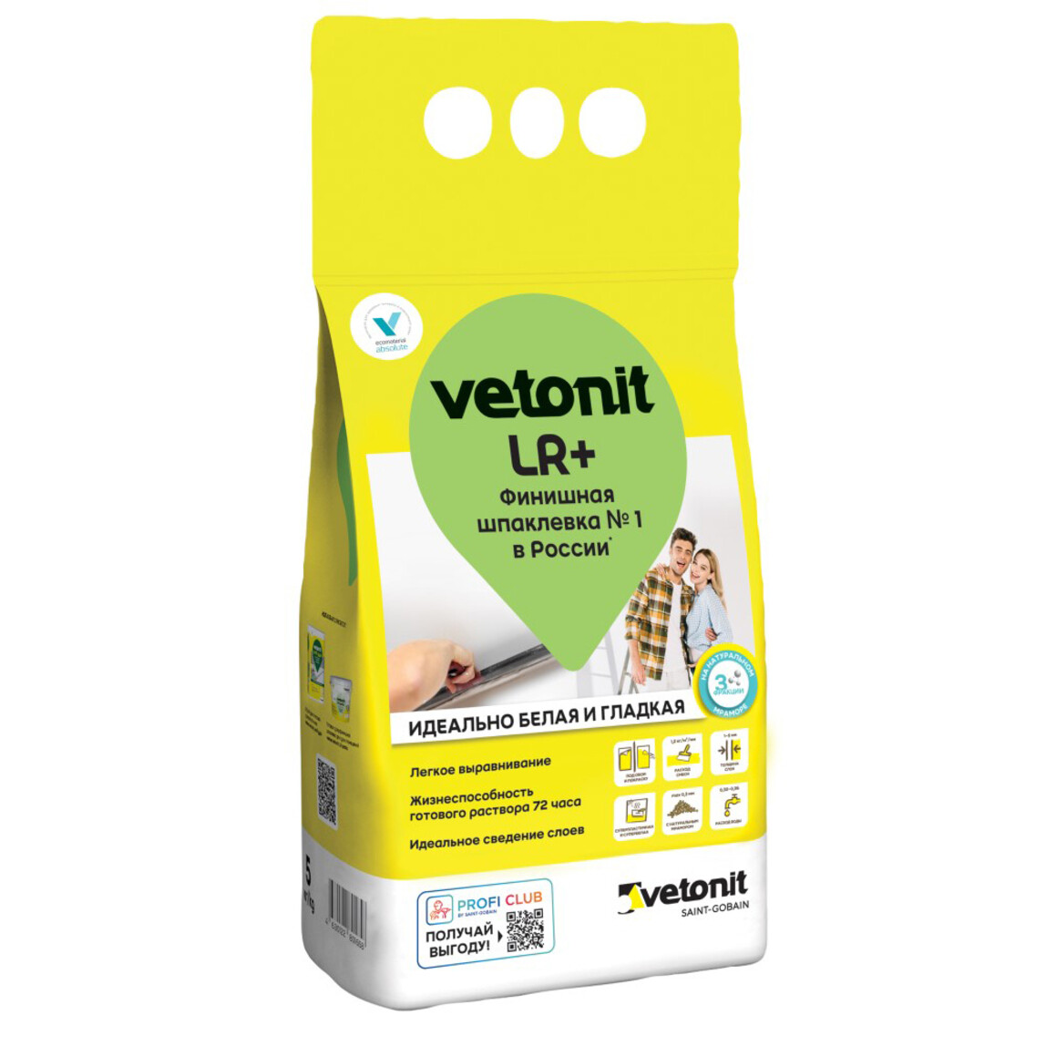 Шпаклевка финишная Vetonit LR+ для сухих помещений, 5 кг