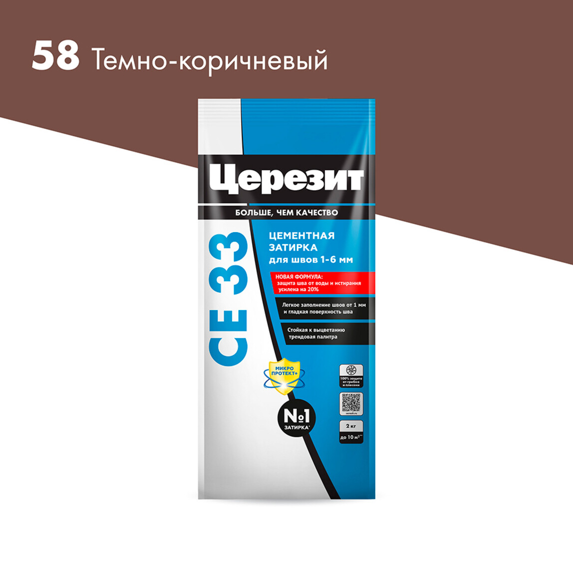 Затирка Церезит CE 33 S №58 темно-коричневый, 2 кг