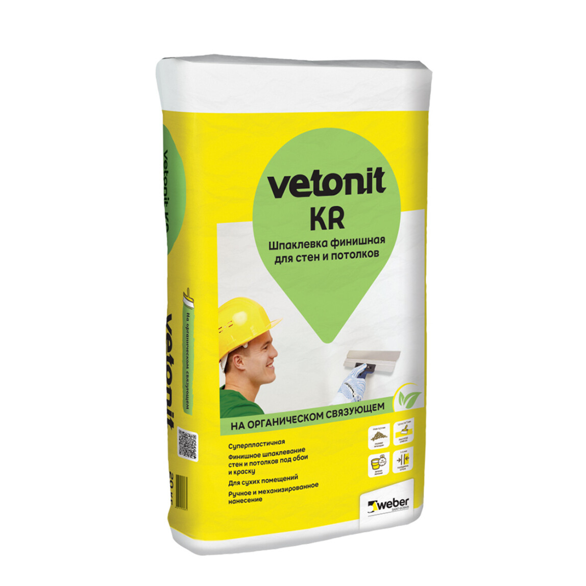 Шпаклевка финишная для сухих помещений Vetonit КR, 20 кг