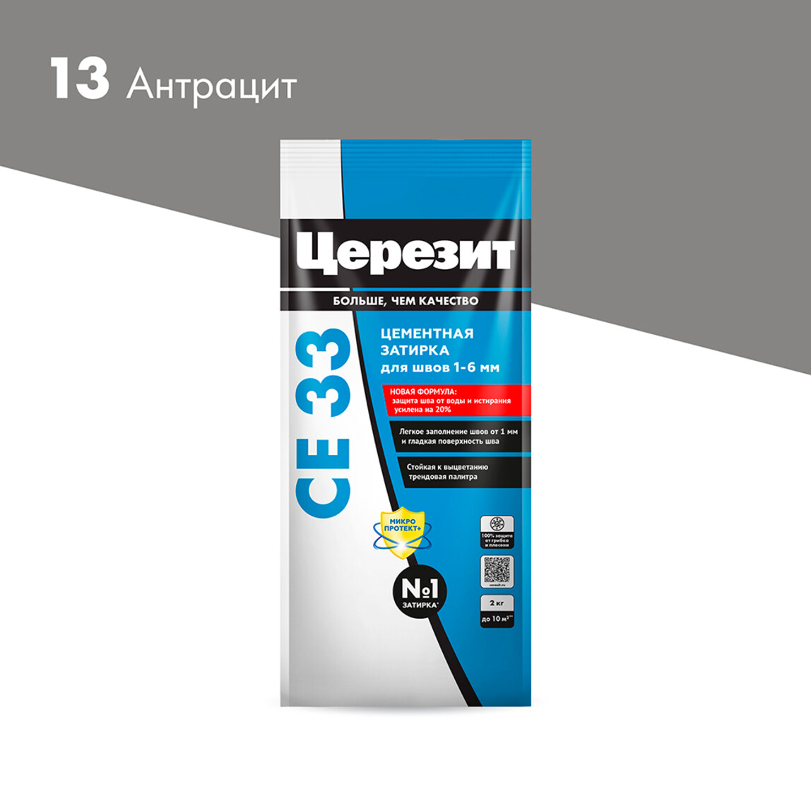 Затирка Церезит CE 33 S №13 антрацит, 2 кг