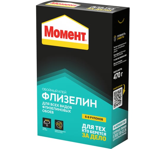 Клей для обоев Момент Флизелин (470 г)