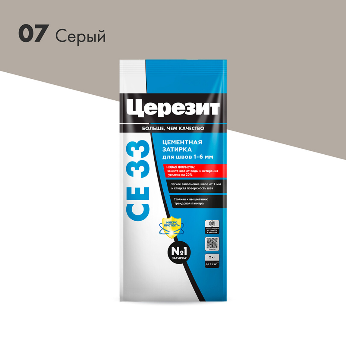 Затирка Церезит CE 33 S №07 серый, 2 кг