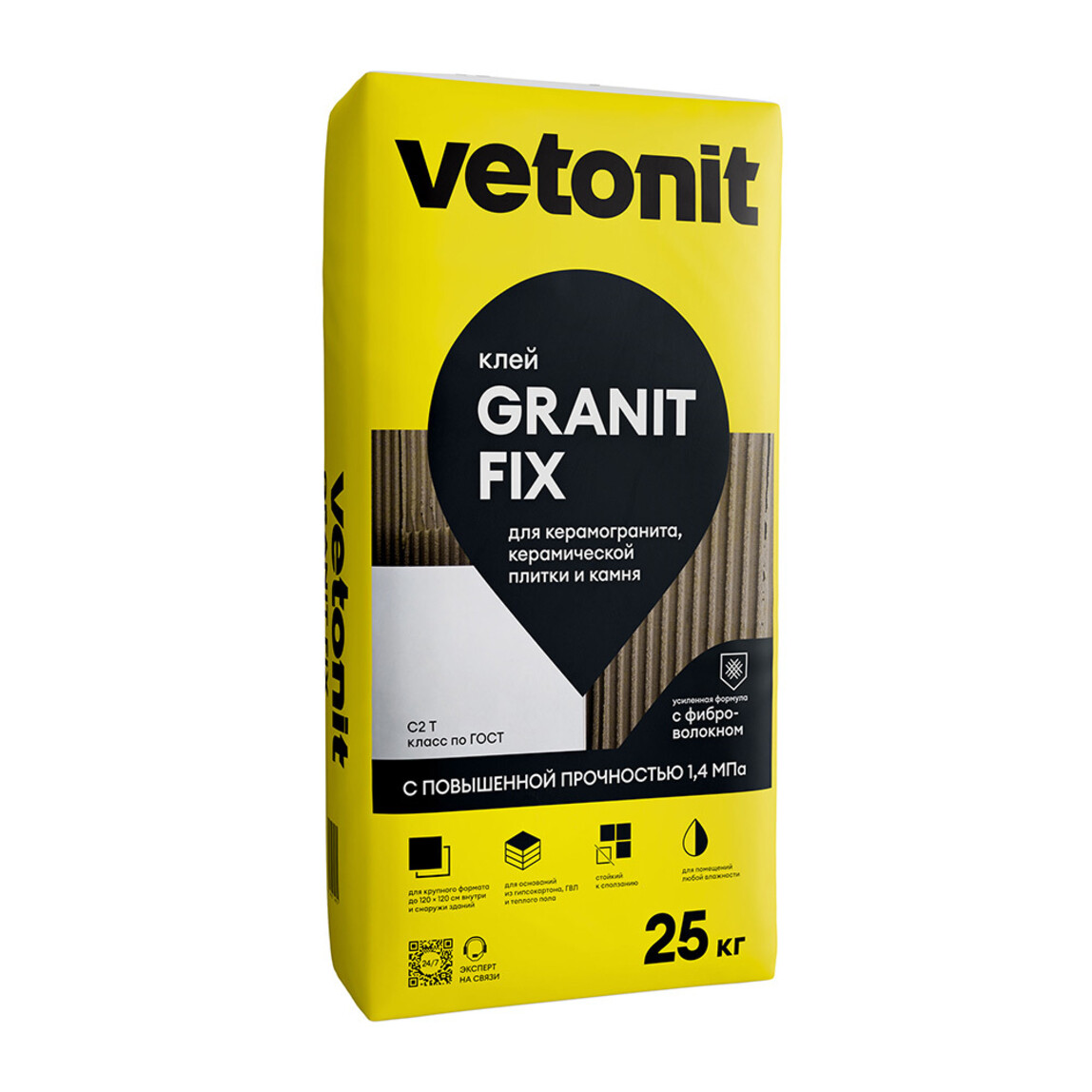 Клей для керамогранита крупного формата Vetonit Granit Fix С2 Т (25 кг)