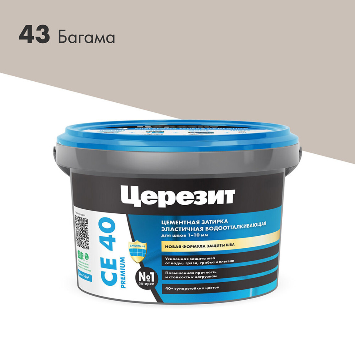 Затирка эластичная противогрибковая Церезит CE 40 багамы бежевый, 2 кг