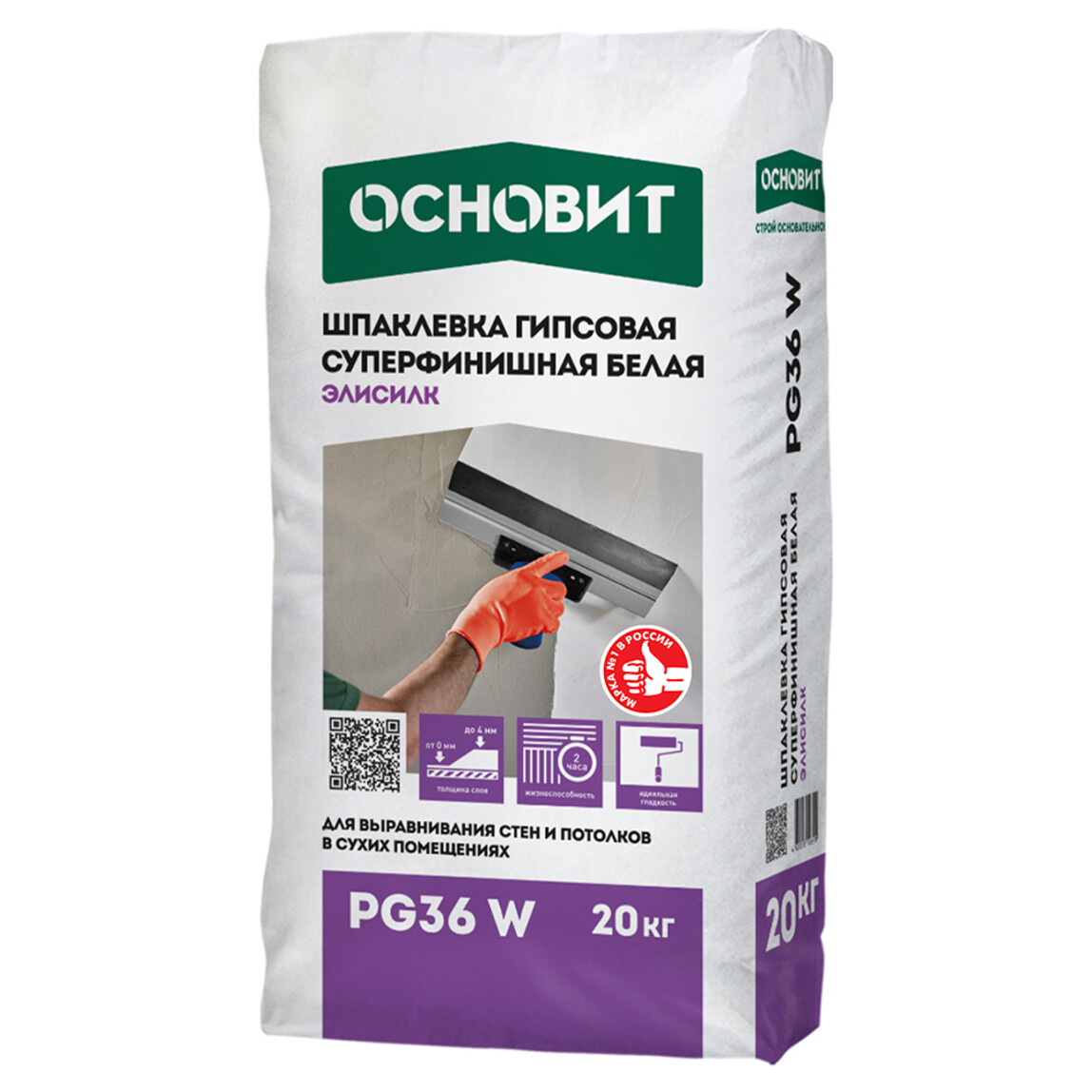 Шпаклевка гипсовая финишная Основит Элисилк PG36 W (Т-36) белая, 20 кг