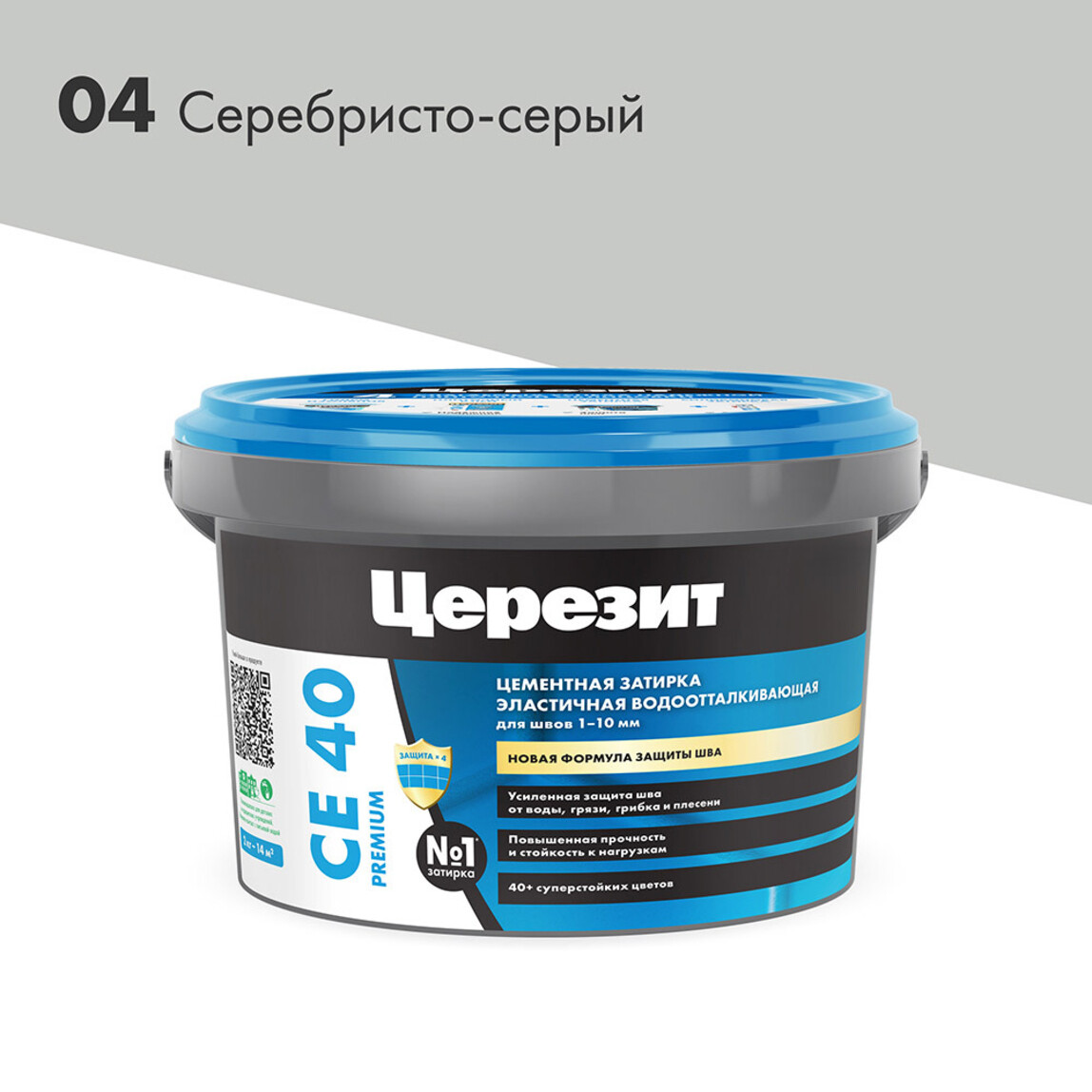 Затирка эластичная противогрибковая Церезит CE 40 серебристо-серая, 2 кг
