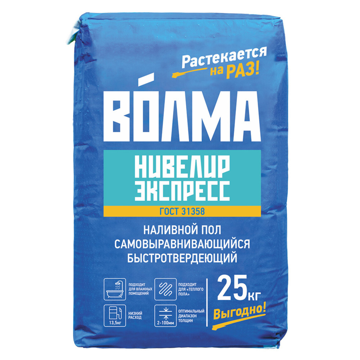 Наливной пол Волма Нивелир Экспресс самовыравн. быстродейств., 25 кг