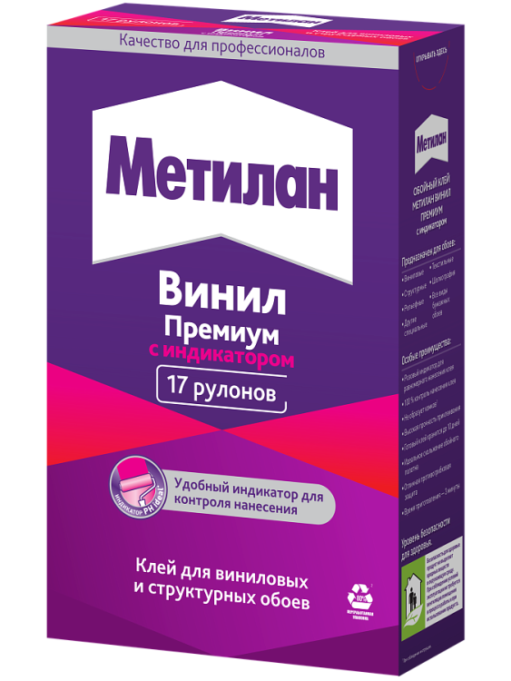 Клей для обоев Metylan Винил Премиум, с индикатором (500 г)