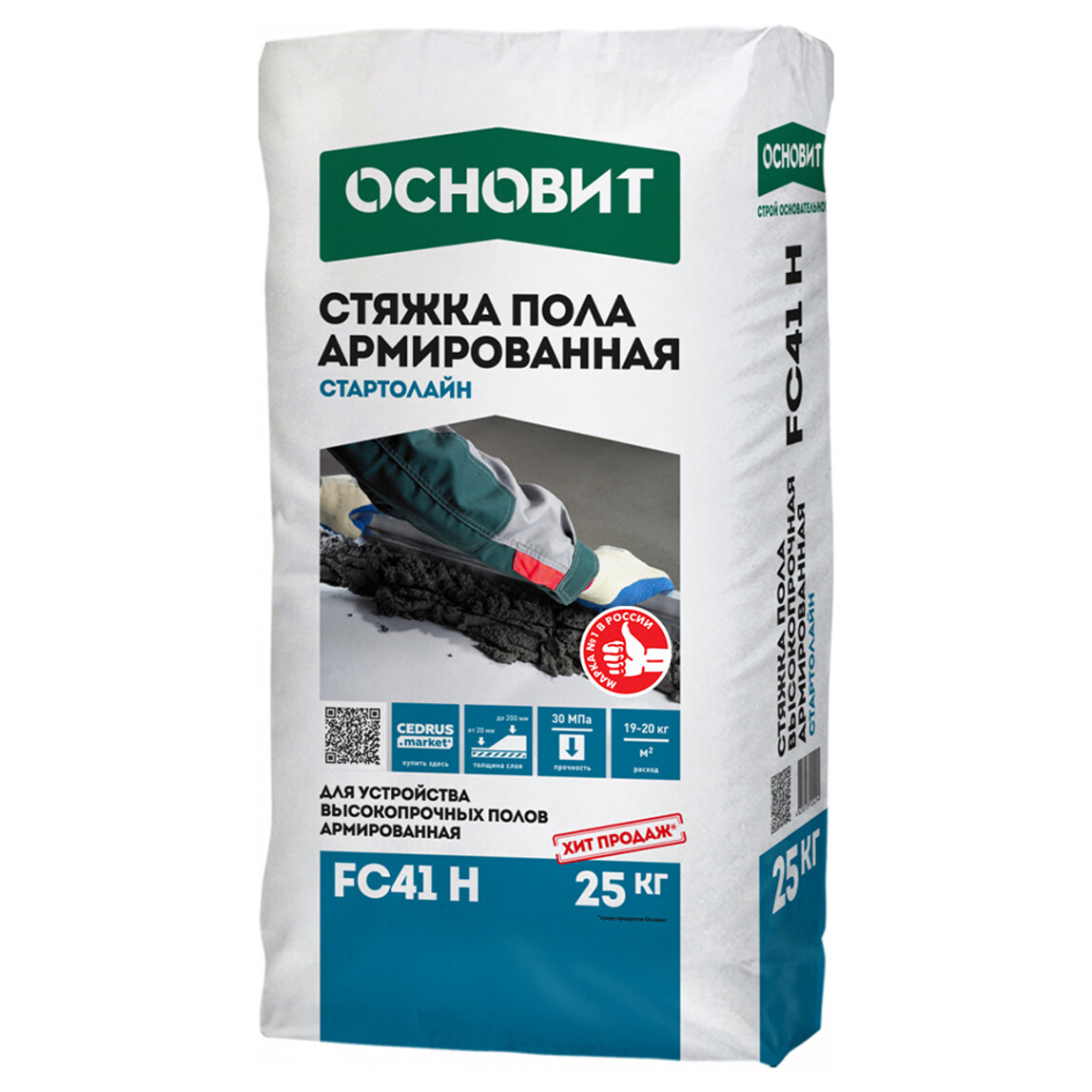 Стяжка пола Основит Стартолайн FC41 H (Т-41), 25 кг