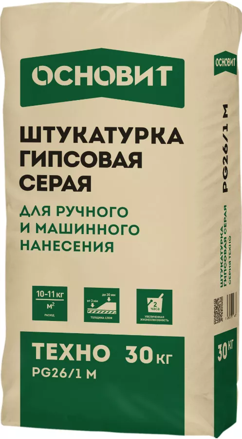 Штукатурка для МН и РН Основит Техно PG26/1 M гипсовая серая, 30 кг