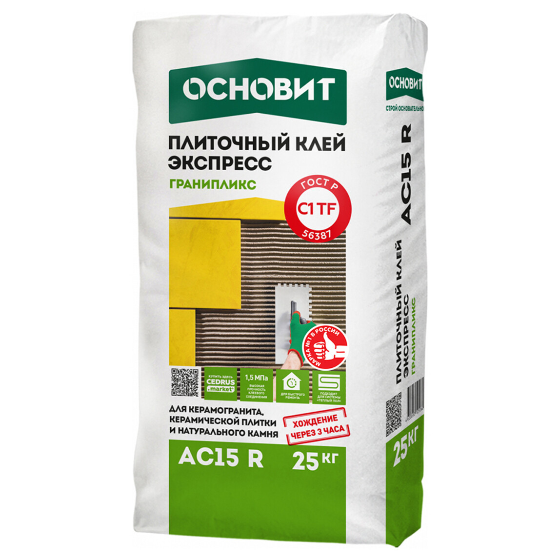 Клей для плитки и керамогранита Основит Гранпликс АС15 R (25 кг)