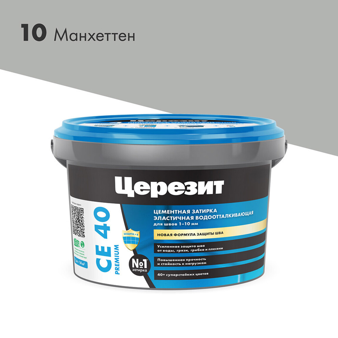 Затирка эластичная противогрибковая Церезит CE 40 манхеттен, 2 кг