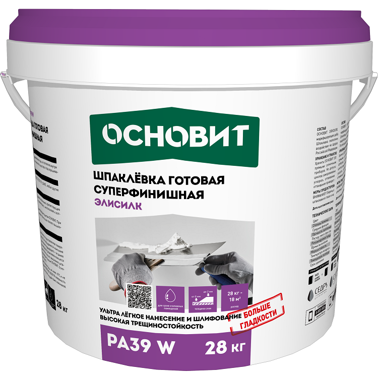 Шпаклевка суперфинишная Основит Элисилк PA39 W готовая белая (28 кг)