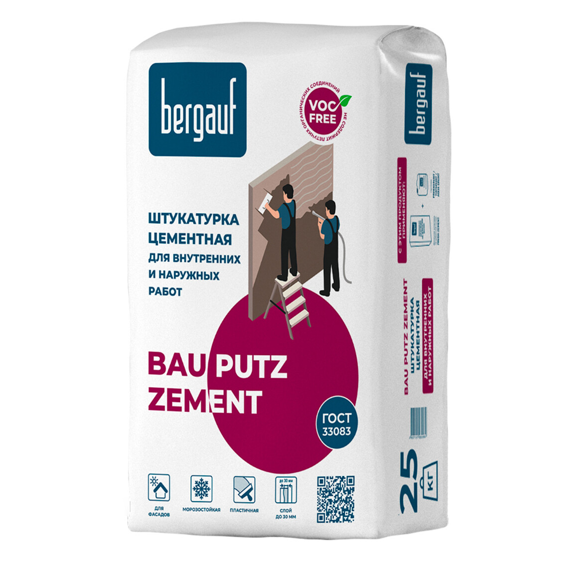 Штукатурка цементная фасадная Bergauf Bau Putz Zement, 25 кг